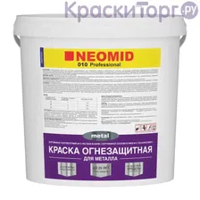Краска огнезащитная для металла Neomid Professional METAL 010 / Неомид матовая