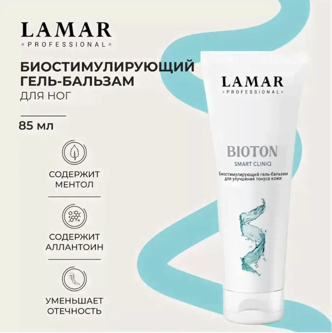 Биостимулирующий гель-бальзам для ног BIOTON , 85 мл Lamar Professional