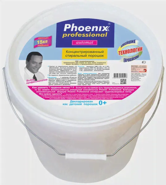 Phoenix professional automat 15 кг-0