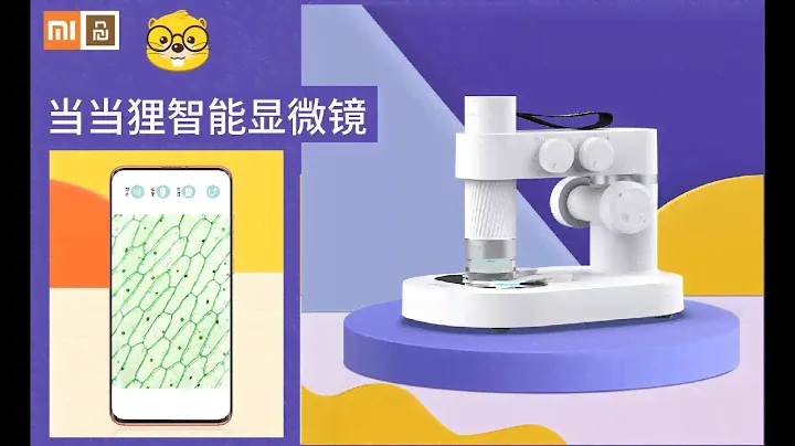 Intelligent Microscope Xiaomi Dangdang