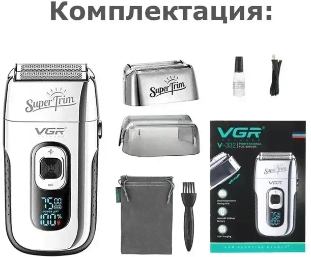 Электробритва VGR Professional V-332 / мужская бритва / шейвер / серебристый-0