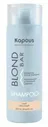 Kapous Professional Питательный оттеночный шампунь ПЕСОЧНЫЙ Blond Bar, 200мл