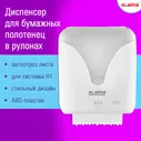 Диспенсер для полотенец в рулонах с автоотрезом листа LAIMA PROFESSIONAL ULTRA, (Система H1), 607765, 303052