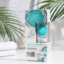 Крем для рук гиалуроновый BioCosmetolog Professional "Глубокое увлажнение и питание", 45 мл