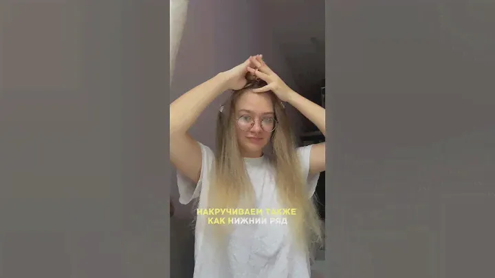 Свои термобигуди я купила авито 🤝🏻 #укладкаволос #термобигуди #бигуди #прически