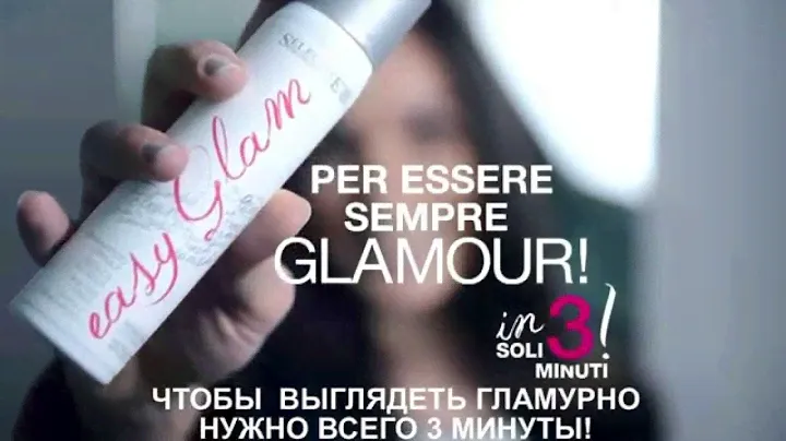 Сухой шампунь Easy Glam от Selective Professional