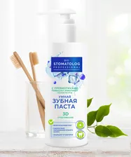 Bio Stomatolog Professional Зубная паста 3D отбеливание 150мл