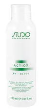 Kapous Studio Professional Кремообразная окислительная эмульсия 9% ActiOx с экстрактом женьшеня и рисовыми протеинами 150мл