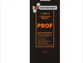 Супердиффузионная трехслойная мембрана Наноизол SD PROFESSIONAL с клеевой лентой, 70 кв. м