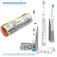 Аккумулятор для BRAUN ORAL-B Triumph 5000, Professional Care 8300, Professional Care 9500, Triumph 9000, Triumph 4000, Professional Care 8500, Professional Care 8000, Triumph 9400, Triumph 9500, Trium