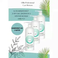 Кондиционер Ollin 1000 мл 3шт OLLIN Professional