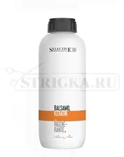 Кондиционер кератиновый Selective Professional Balsamo Keratin Rigenerante, 1000 мл
