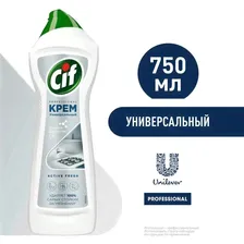 Чистящее средство Cif Professional, профессиональное, для клининга, крем, 750 мл