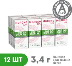 Молоко ультрапастеризованное ЭкоНива Professional Line, 3,2%, 1 л х 12 шт