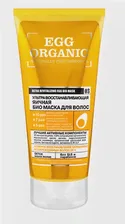 ORGANIC SHOP, NATURALLY PROFESSIONAL, Био-маска Яичная, ультра восстанавливающая, 200 мл