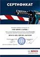 Мойка высокого давления GHP-5-75 Professional BOSCH, 0600910700